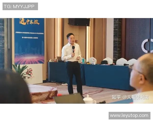 足球协会召开三大重要会议聚焦注册转会与教练员发展策略